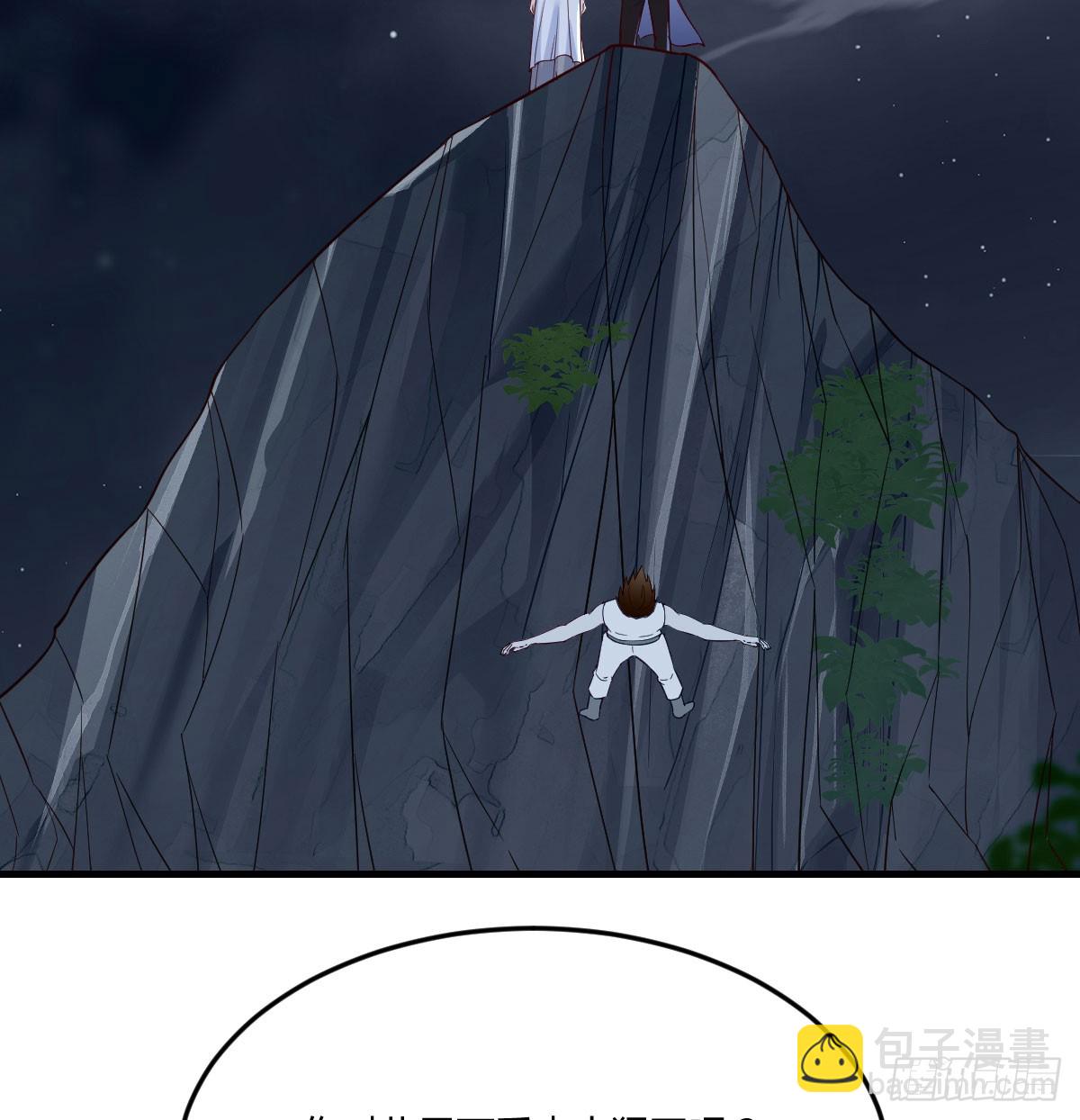 紫府洞天开26