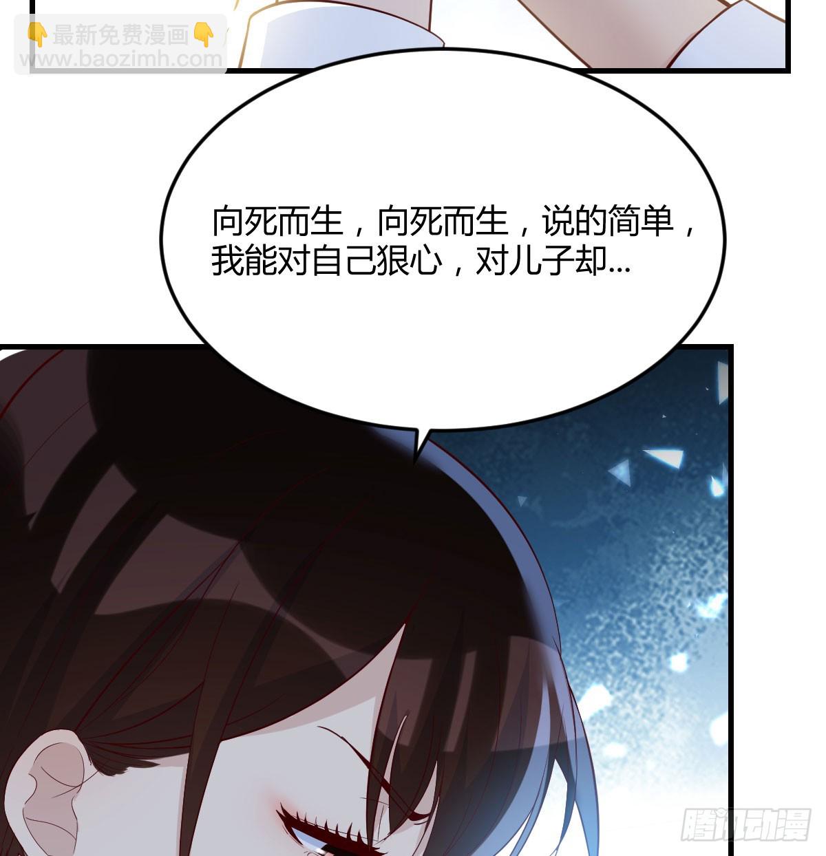 紫府洞天开32