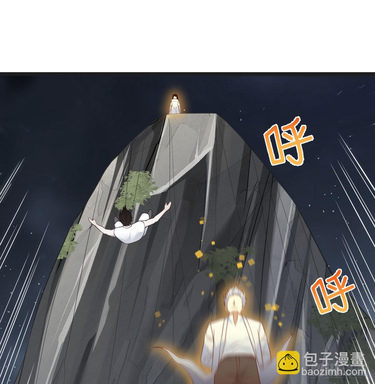 紫府洞天开43