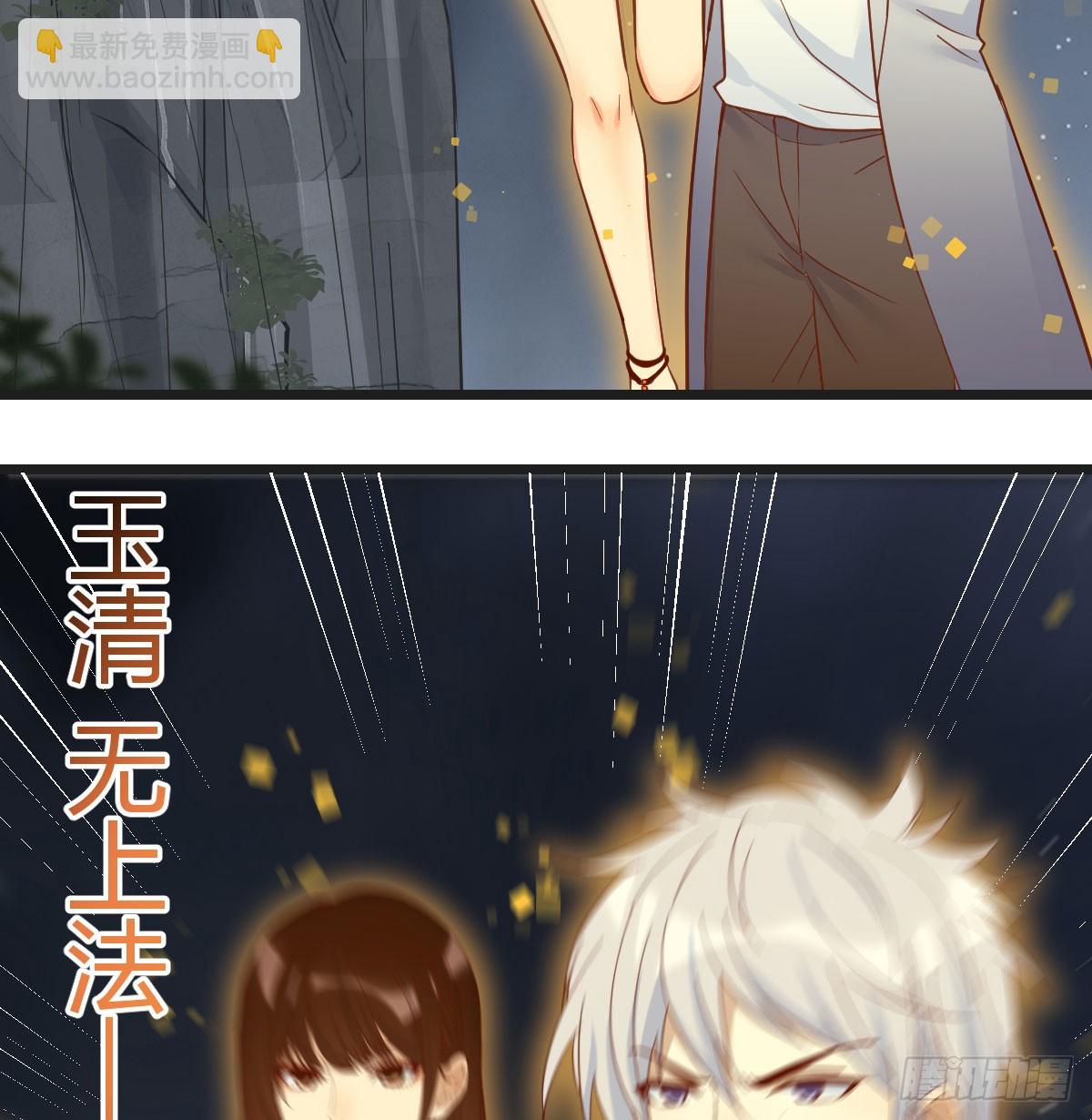 紫府洞天开47