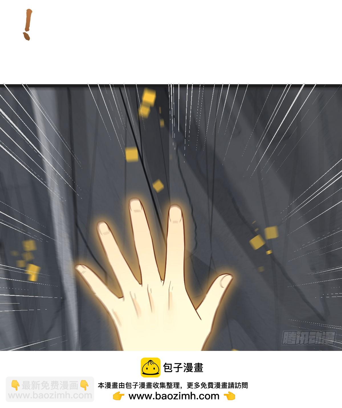 紫府洞天开53
