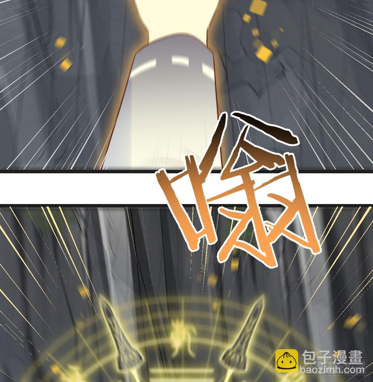 紫府洞天开54