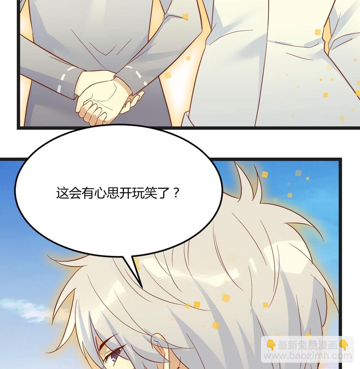紫府洞天开61