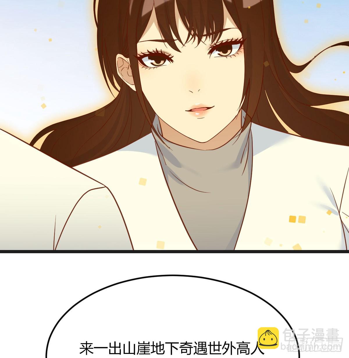 紫府洞天开63