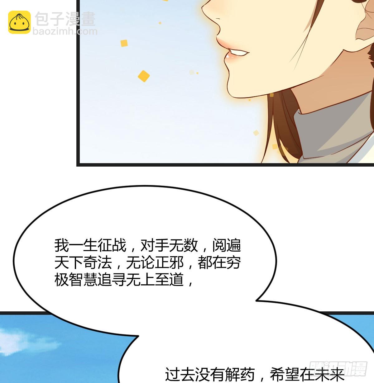 紫府洞天开66