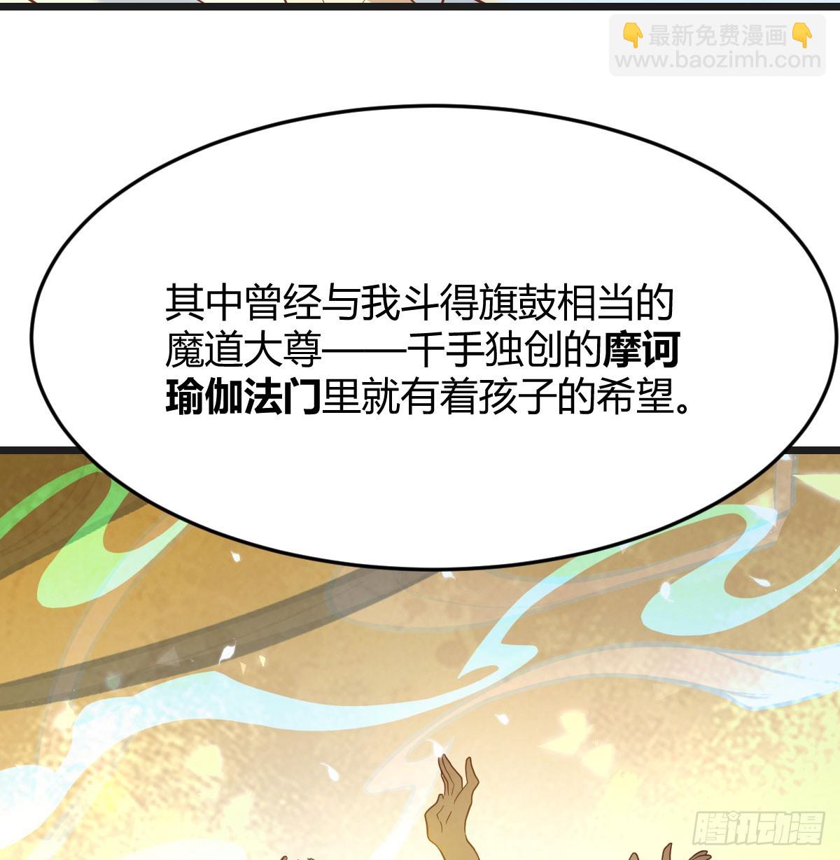 紫府洞天开68
