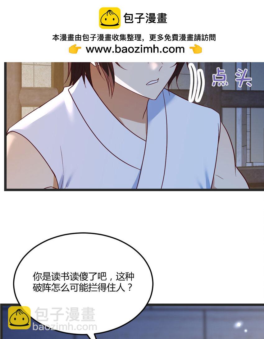 092 千峰完败1