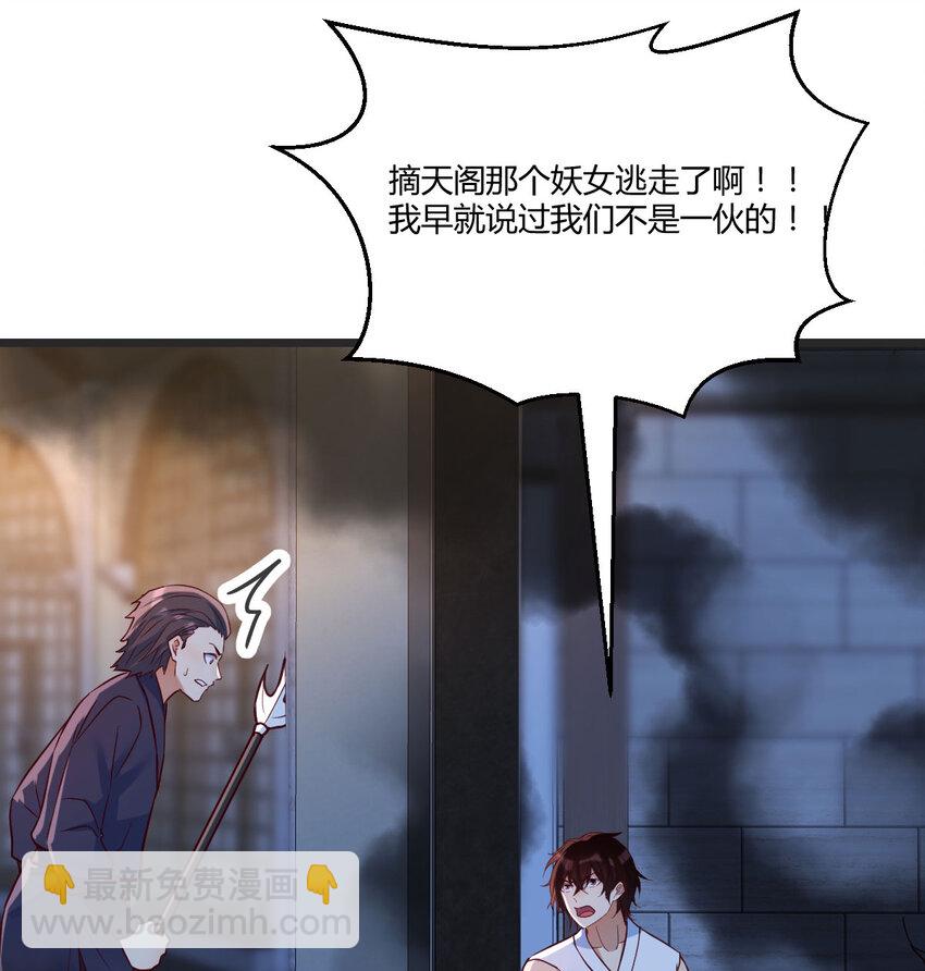 092 千峰完败14