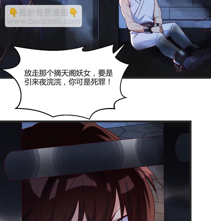 092 千峰完败15