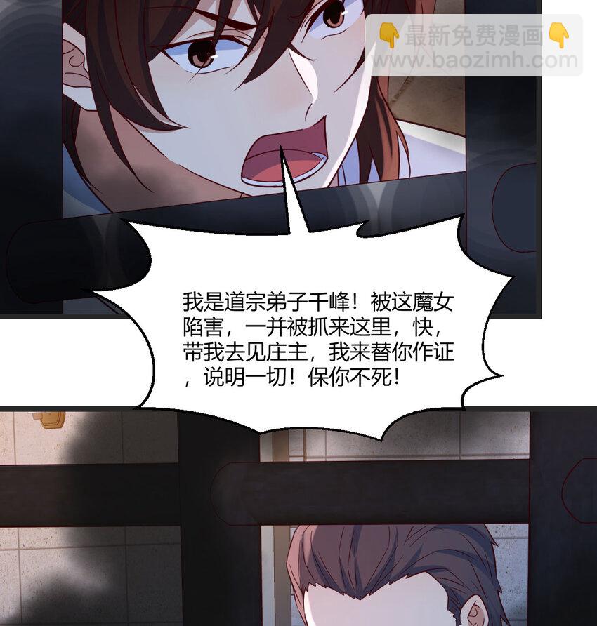 092 千峰完败16