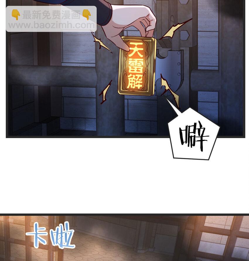 092 千峰完败18