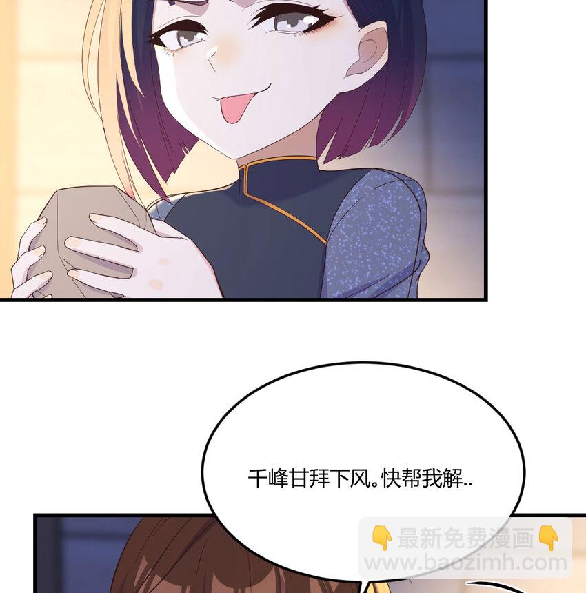 092 千峰完败27