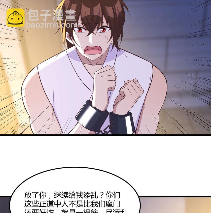 092 千峰完败36