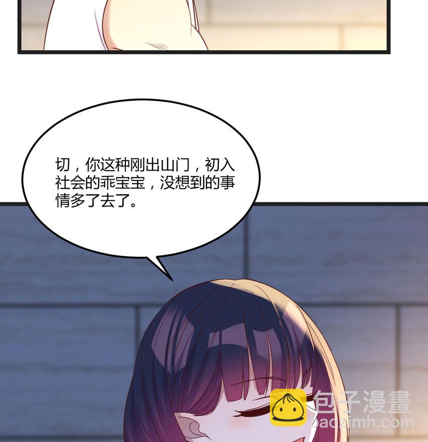 092 千峰完败41
