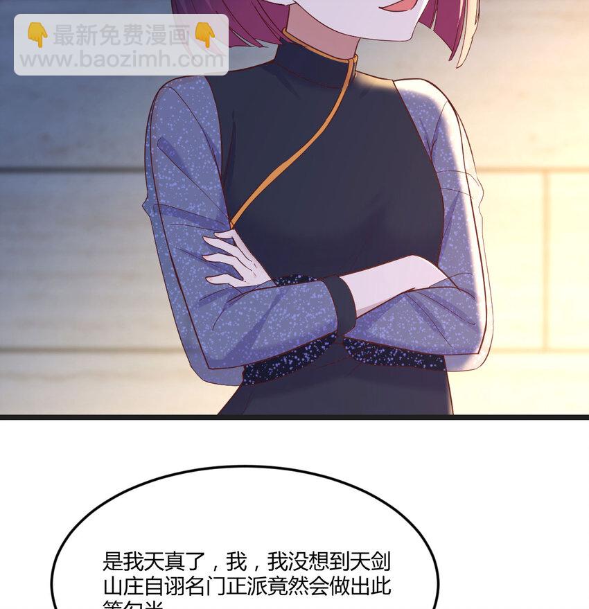 092 千峰完败42