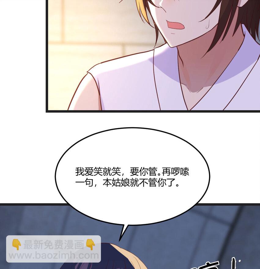 092 千峰完败54