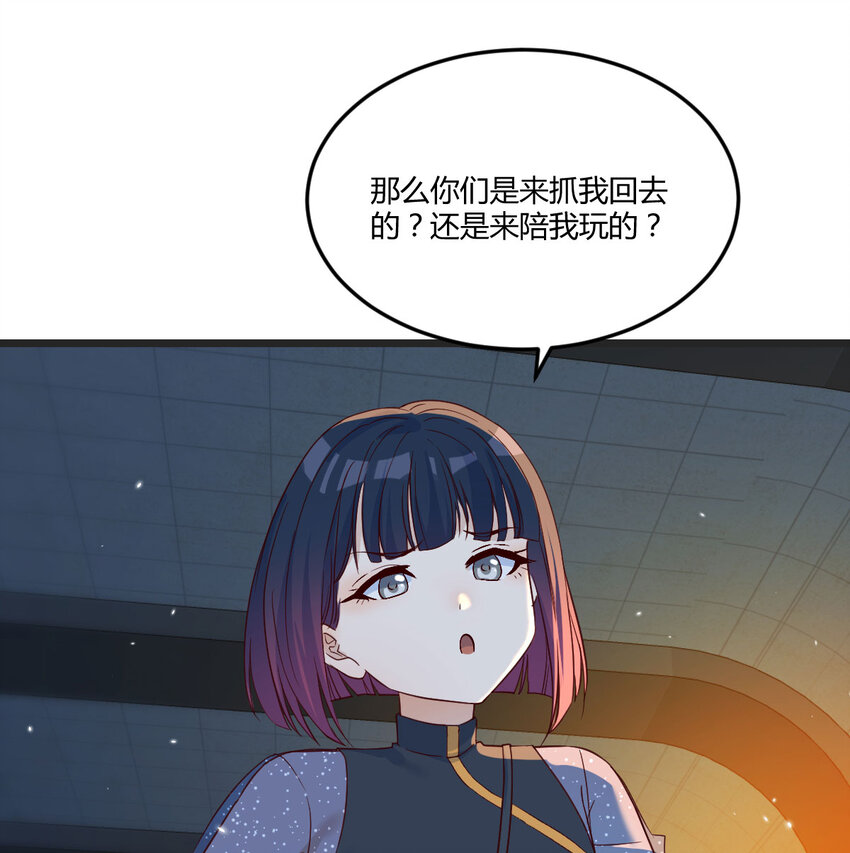 094 陪女儿“玩”0