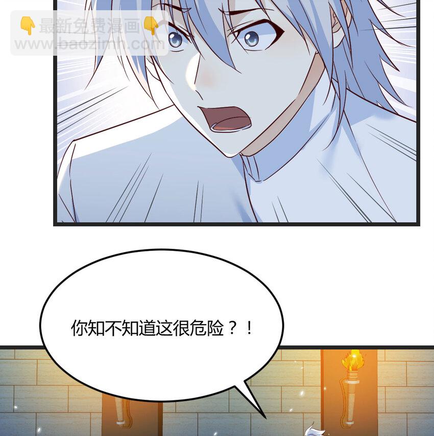 094 陪女儿“玩”3