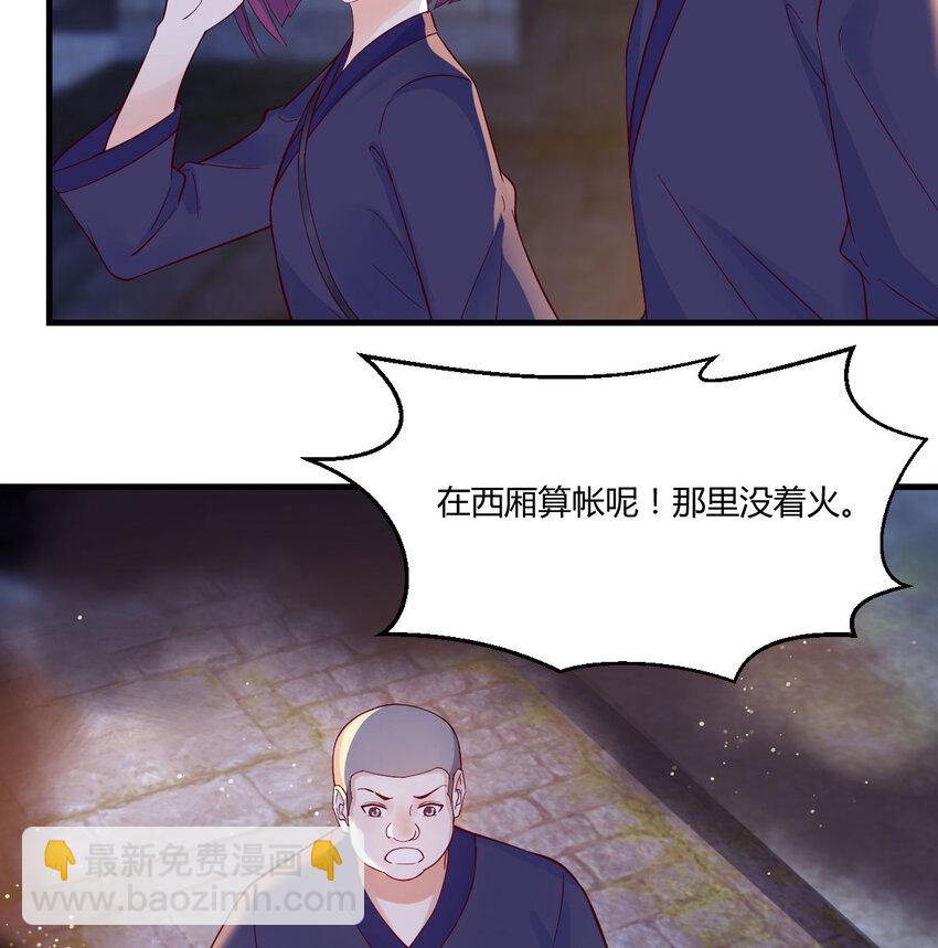 094 陪女儿“玩”42