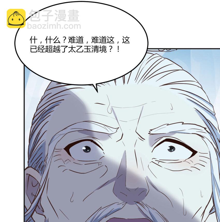 104 和我打一架！11