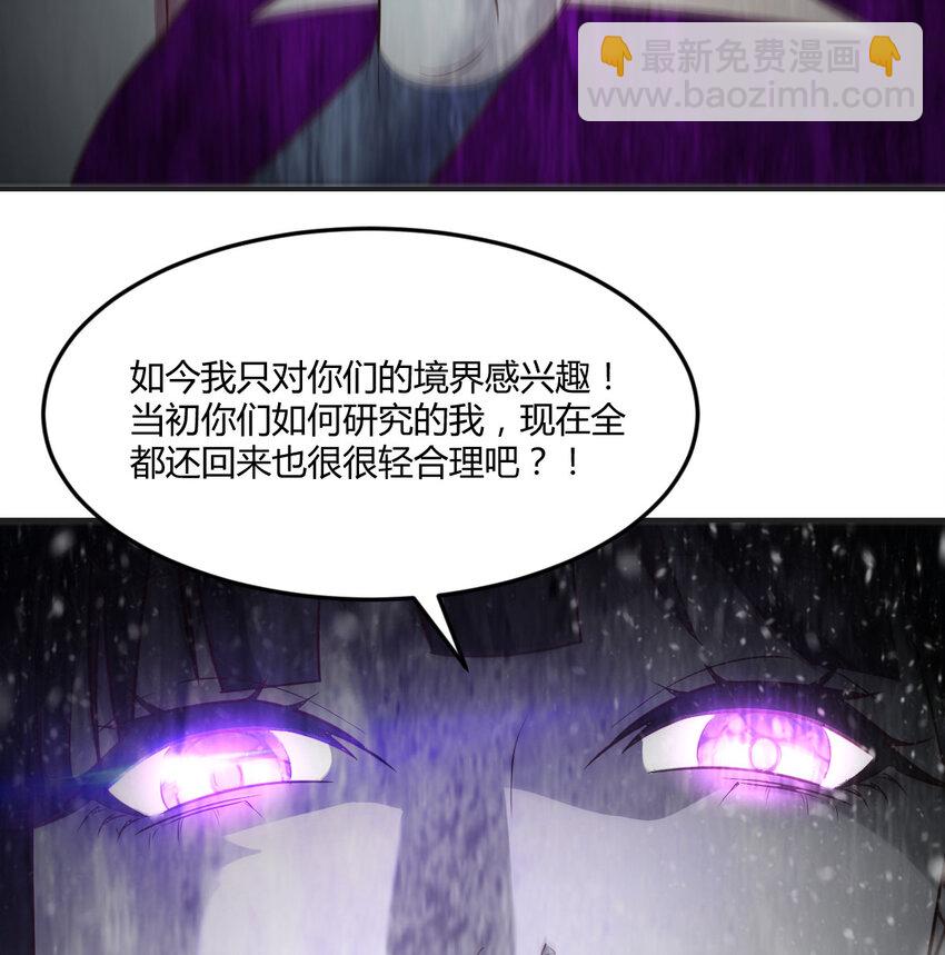 104 和我打一架！18