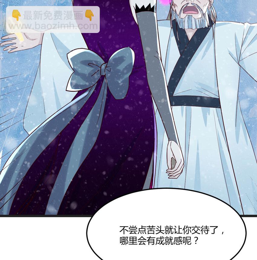 104 和我打一架！29