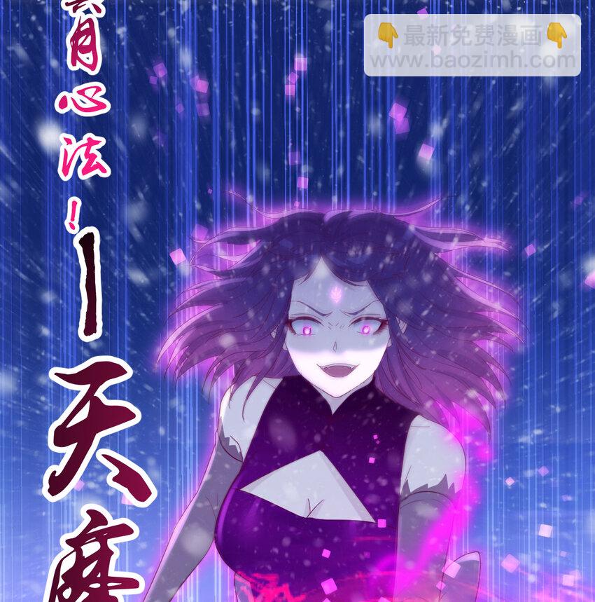 104 和我打一架！31