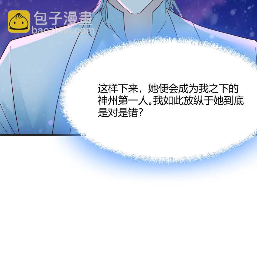 104 和我打一架！41