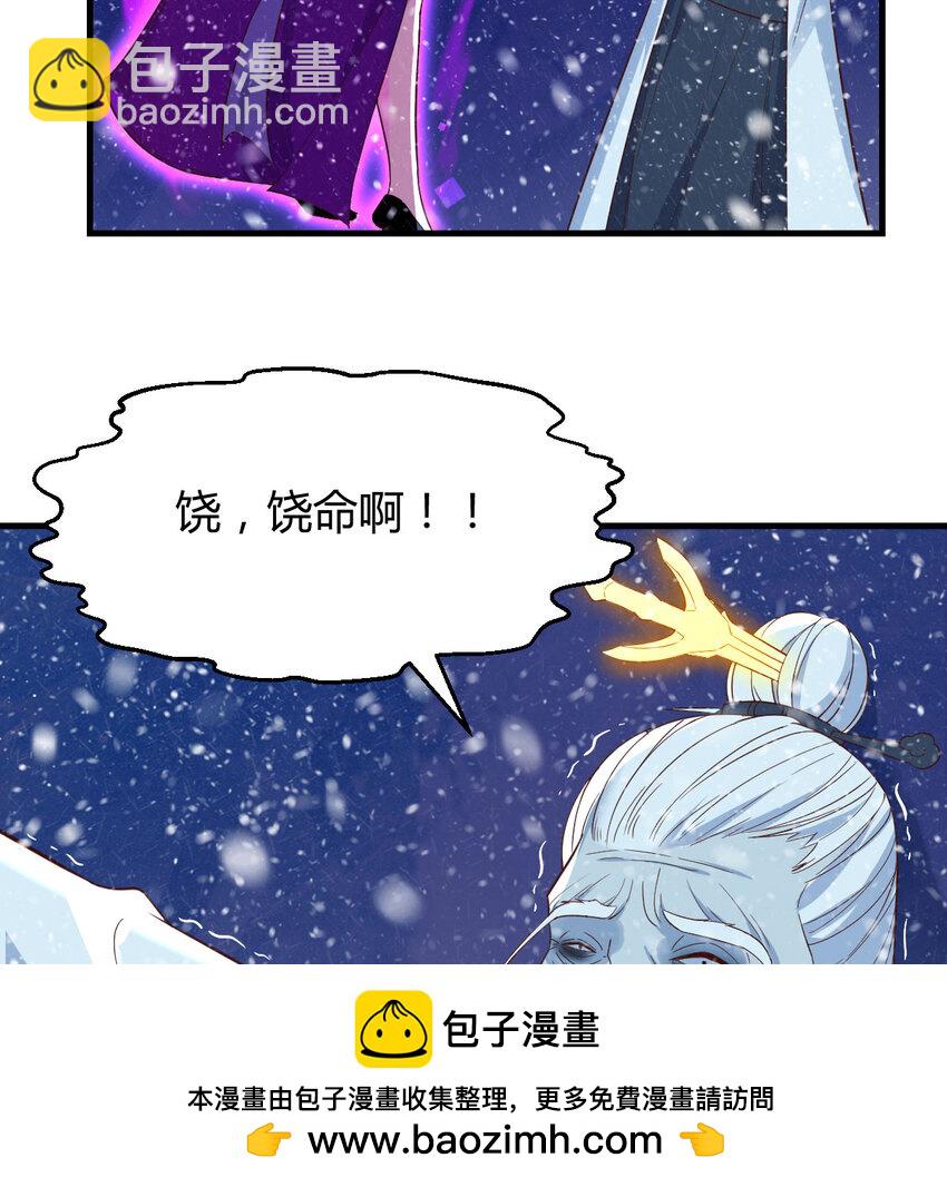 104 和我打一架！53