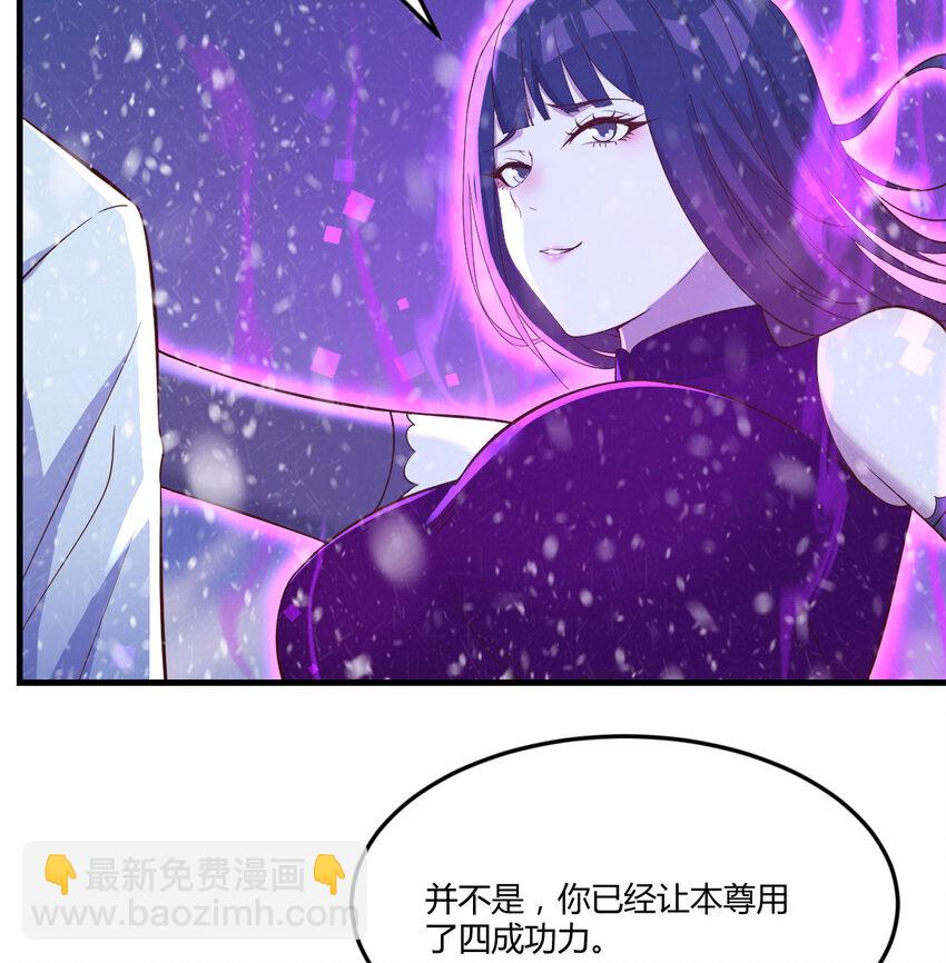 104 和我打一架！67
