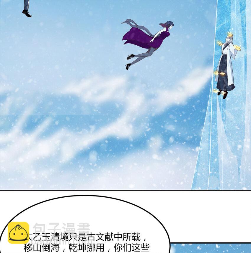 104 和我打一架！8