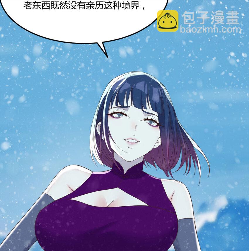 104 和我打一架！9