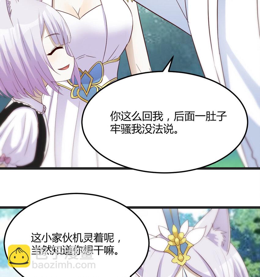 128 最好的安排18