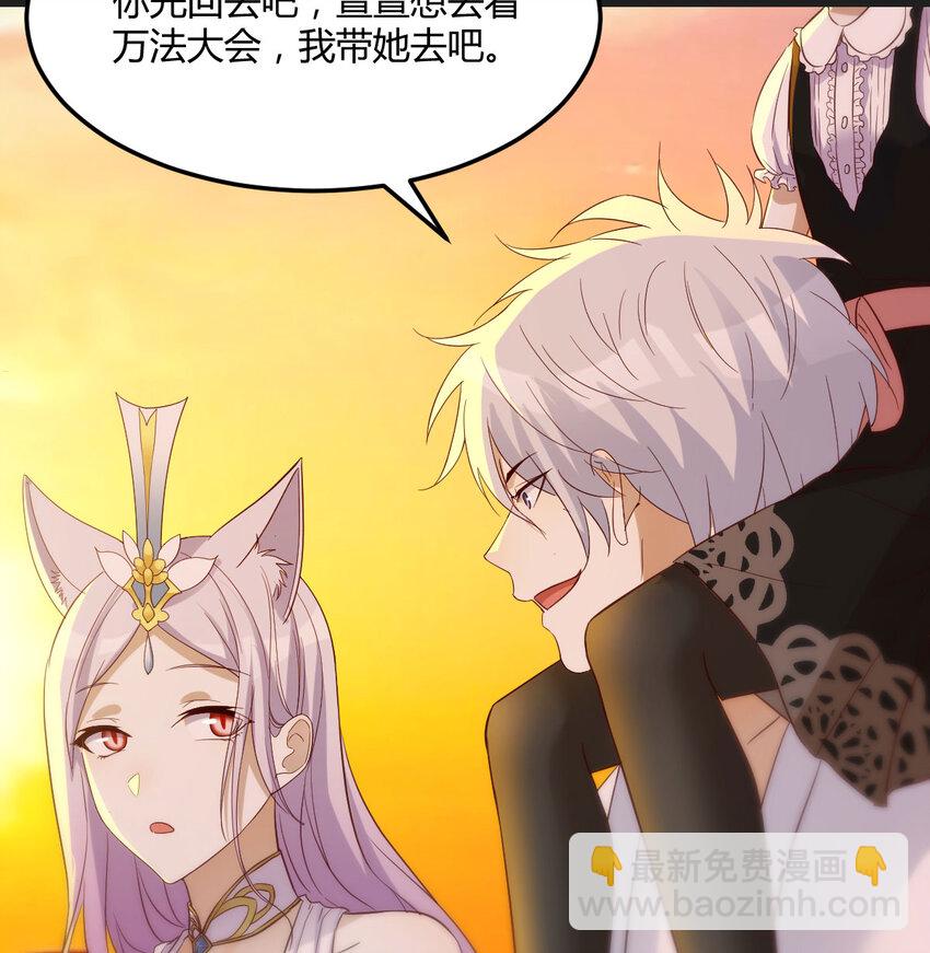 128 最好的安排38