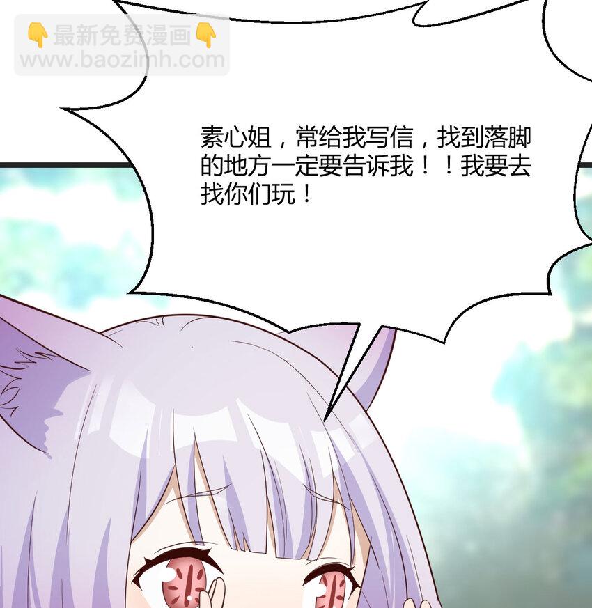 128 最好的安排7