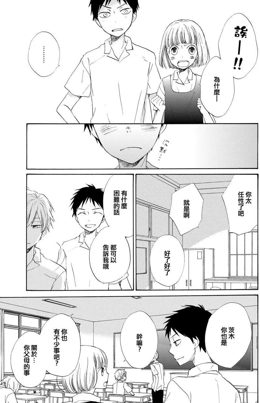 第02回13