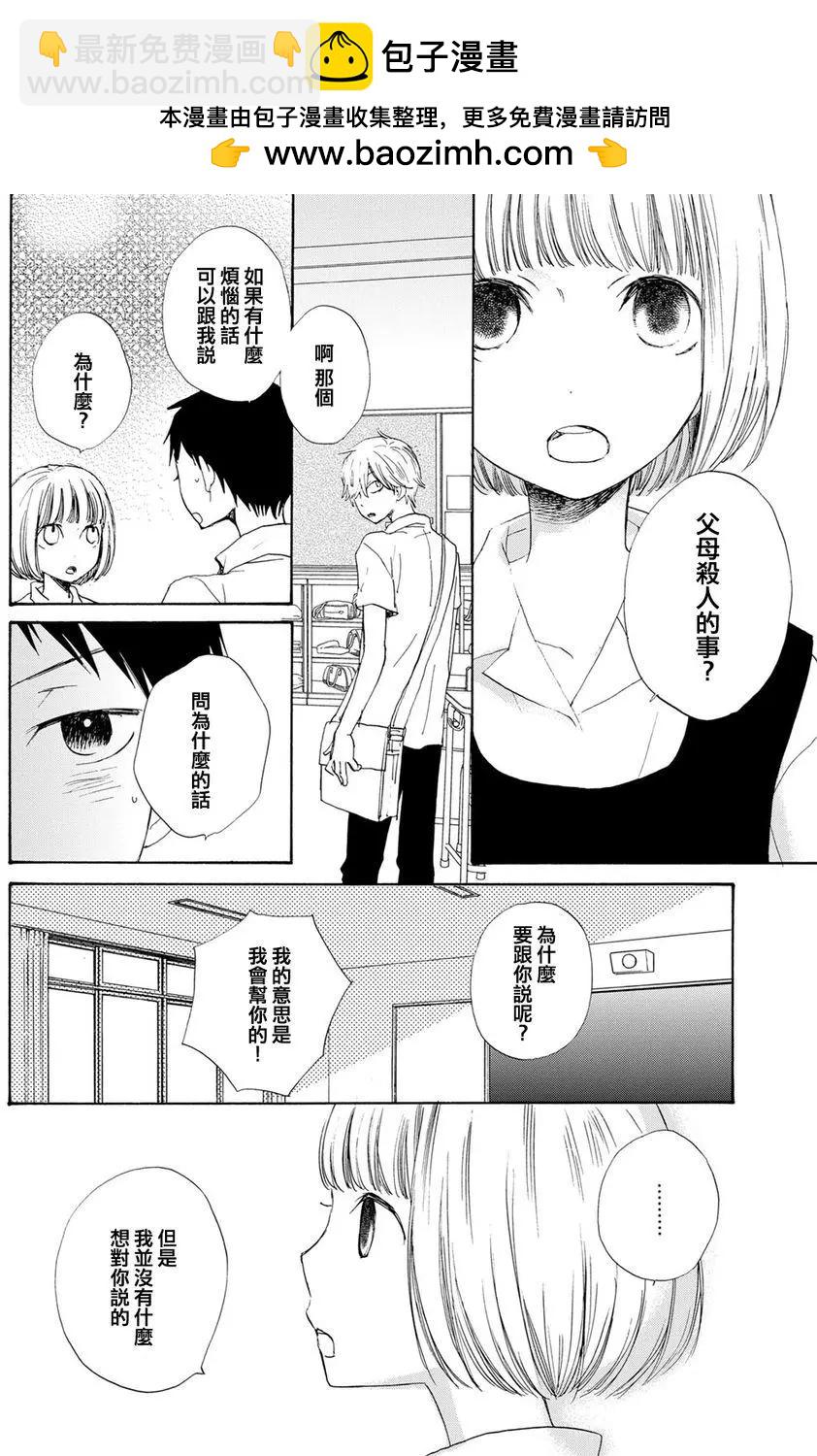 第02回14