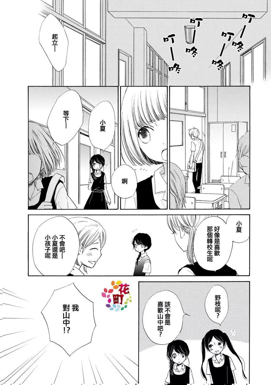 第02回17
