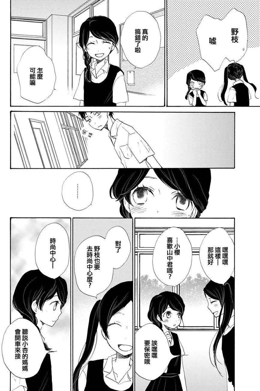 第02回18