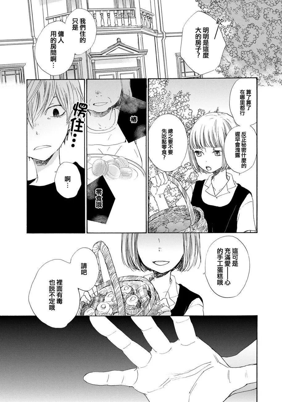 第02回23