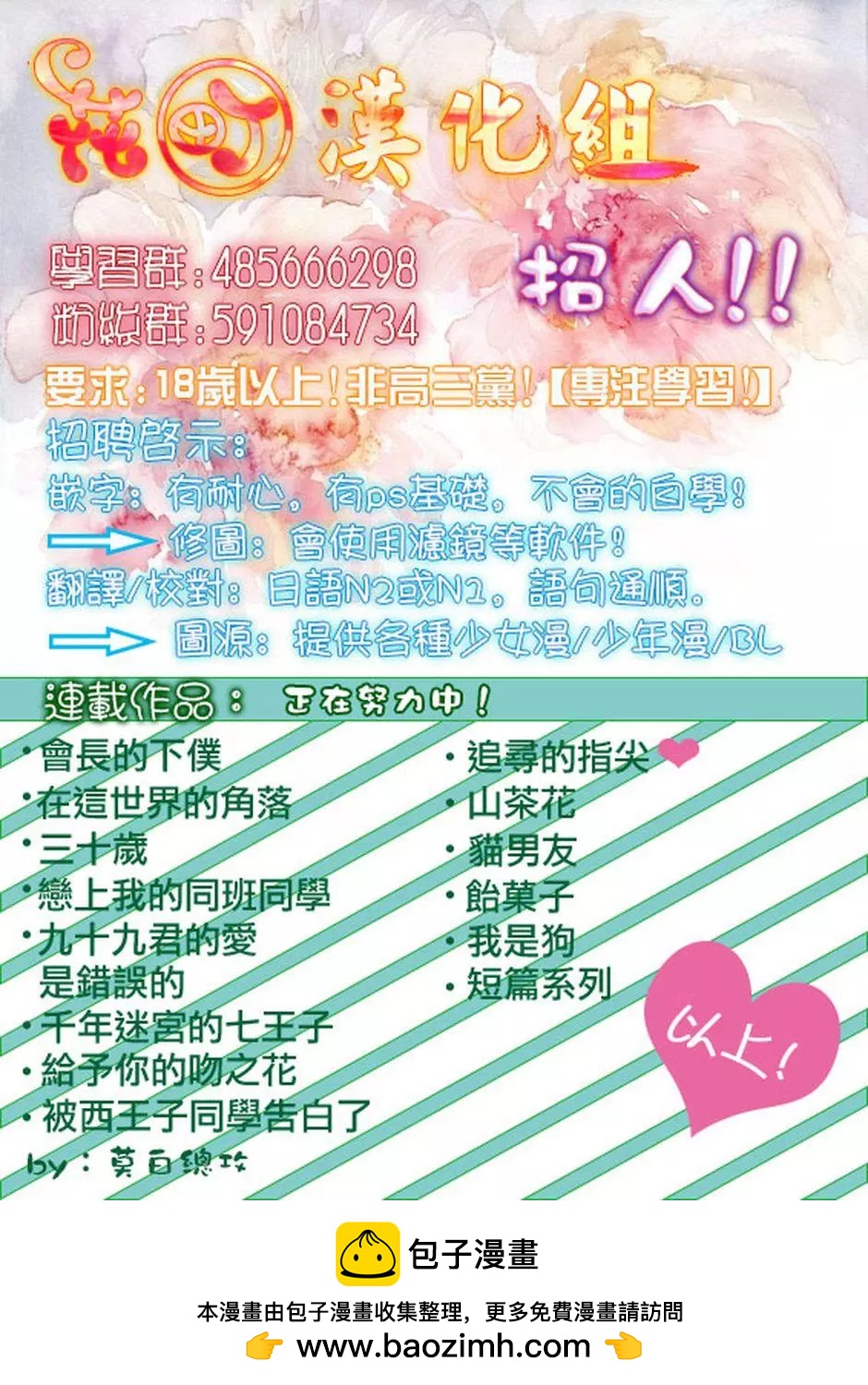第02回25