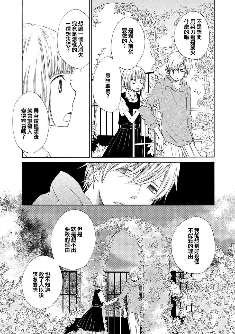 第02回3