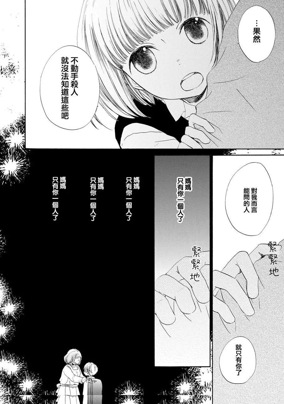第02回4