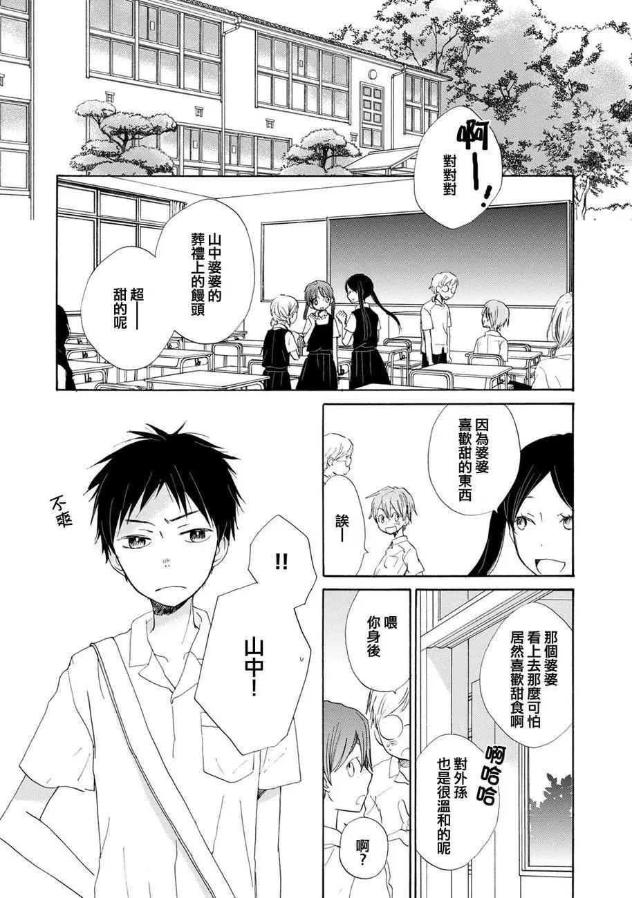 第02回8