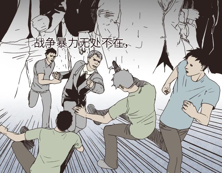 序章  选择漫画表达我的一生！1