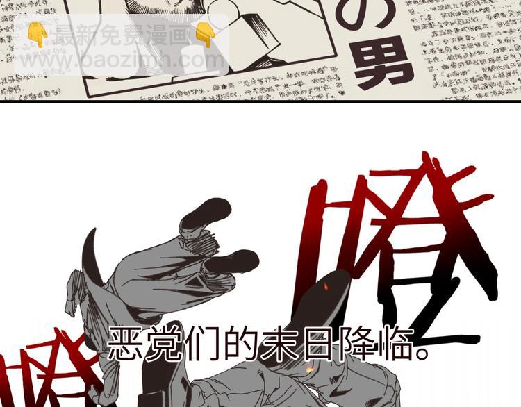 序章  选择漫画表达我的一生！10
