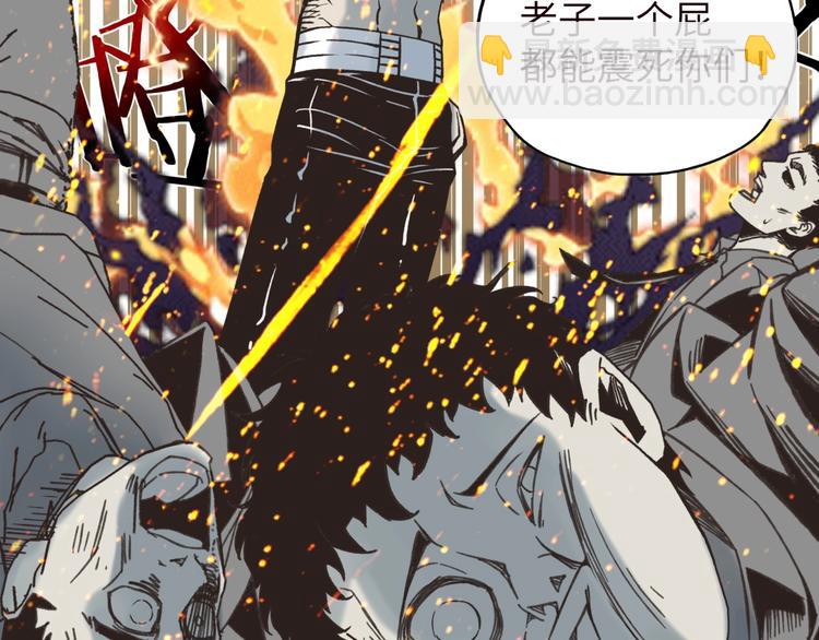 序章  选择漫画表达我的一生！12