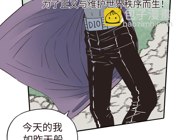 序章  选择漫画表达我的一生！15