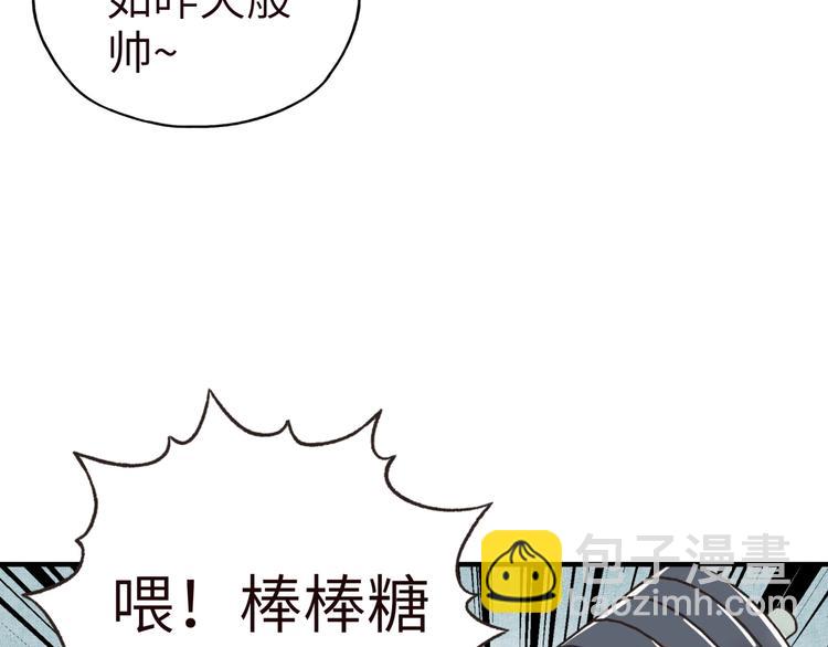 序章  选择漫画表达我的一生！16