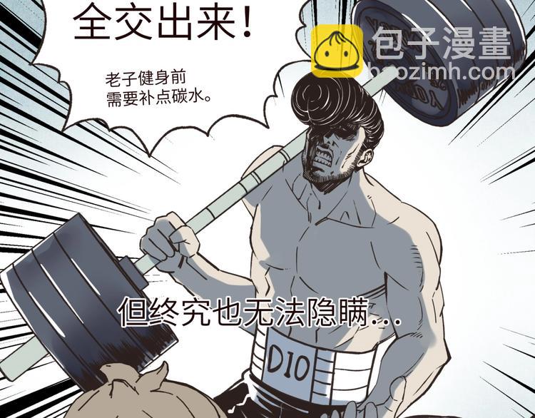 序章  选择漫画表达我的一生！17
